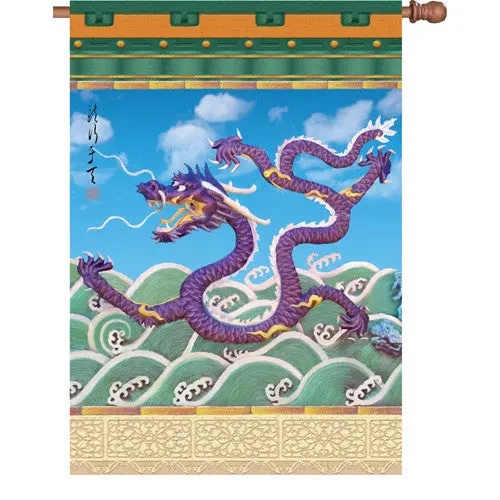 28-Inch Imperial Dragon Oriental Garden Flag 1